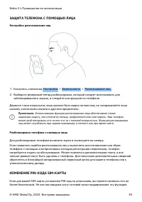 Страница 39