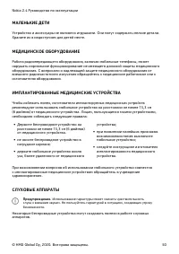 Страница 50
