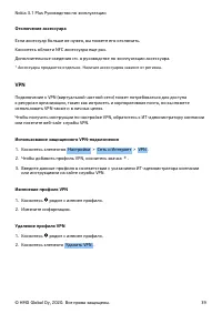 Страница 39