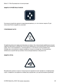 Страница 58