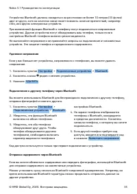 Страница 35