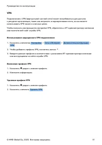 Страница 31