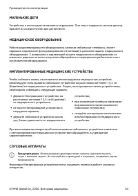 Страница 50