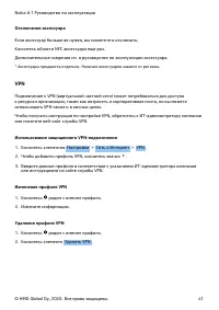 Страница 41