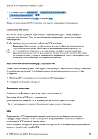 Страница 35