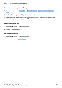 Страница 36