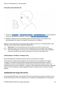 Страница 46