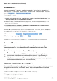 Страница 41