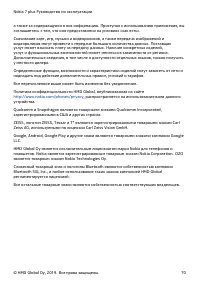 Страница 70