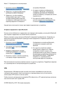 Страница 39