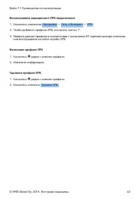 Страница 40