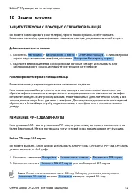 Страница 52