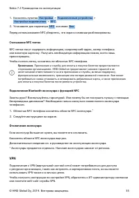 Страница 35