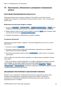 Страница 42