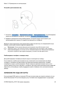 Страница 46