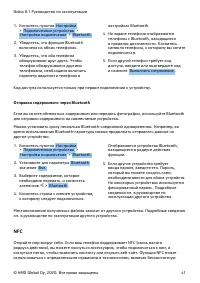 Страница 41