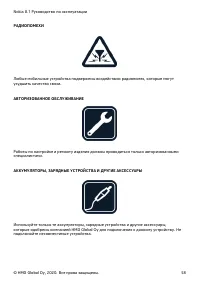 Страница 58