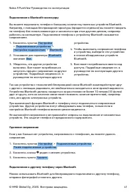 Страница 41