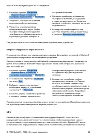 Страница 42