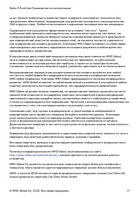 Страница 71