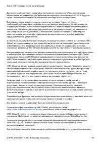 Страница 36