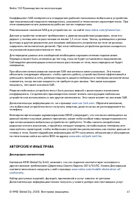 Страница 41