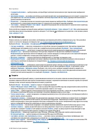 Страница 30