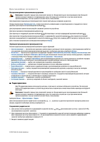 Страница 34