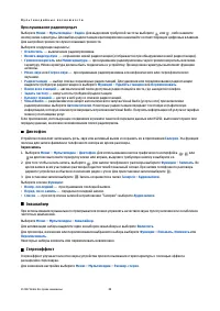 Страница 35