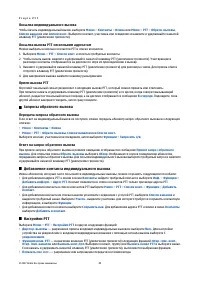 Страница 37