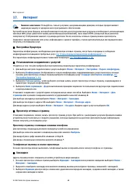 Страница 41