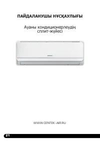 Страница 22