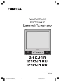 Страница 1