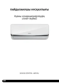 Страница 22