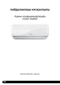 Страница 22