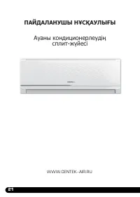Страница 22