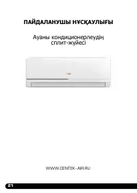Страница 22