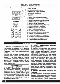 Страница 26