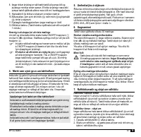 Страница 63