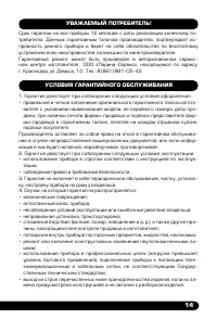 Страница 15
