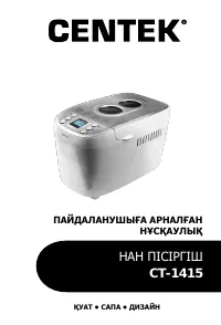 Страница 23