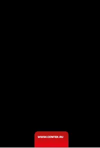 Страница 36
