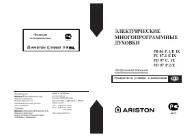 Страница 18