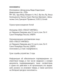 Страница 40
