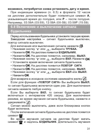 Страница 33