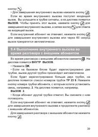 Страница 41