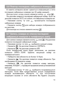 Страница 15
