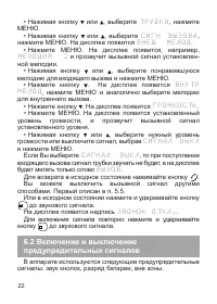 Страница 23