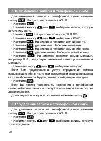Страница 22