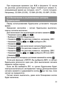 Страница 35